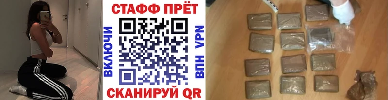 Наркошоп купить ГАШ  АМФЕТАМИН  СК  Меф  КОКАИН  Каннабис  Лукоянов