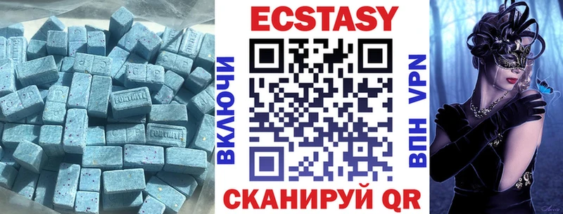 Купить где  Лукоянов  Экстази MDMA 