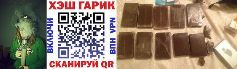 ГАШИШ Ice-O-Lator Лукоянов