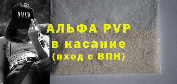 таблы Снежинск