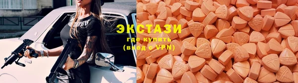 кристаллы Снежногорск