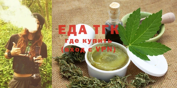 кристаллы Снежногорск