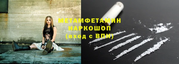 соль ск Слюдянка