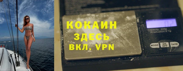 герыч Семилуки