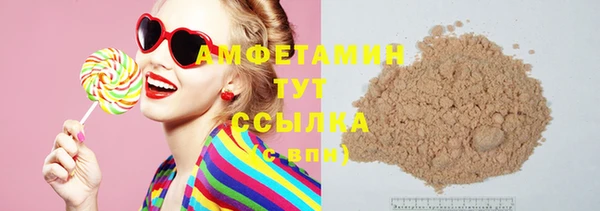 кристаллы Снежногорск