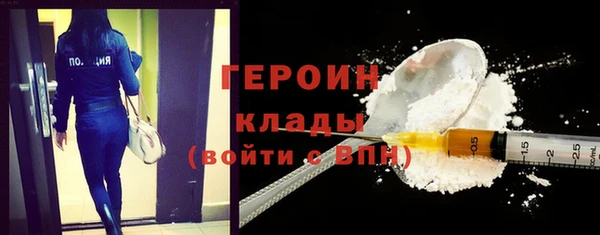 таблы Снежинск