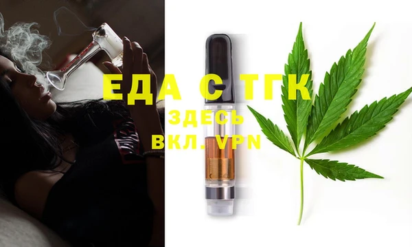 соль ск Слюдянка