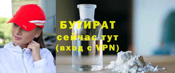 кристаллы Снежногорск