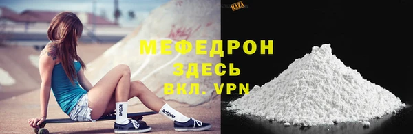 соль ск Слюдянка