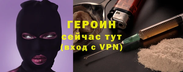 таблы Снежинск