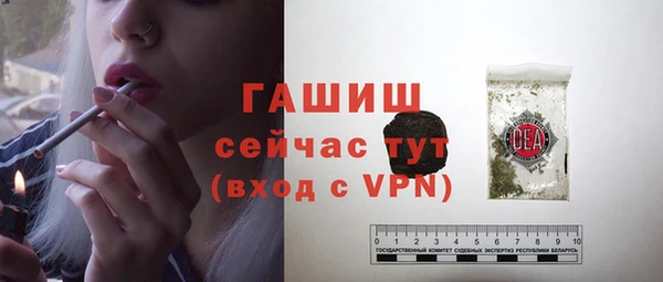 таблы Снежинск