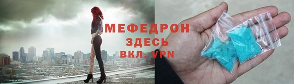 таблы Снежинск