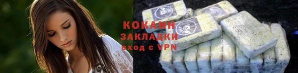 таблы Снежинск