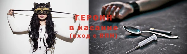 соль ск Слюдянка