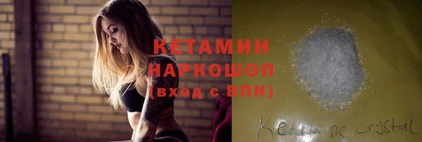 таблы Снежинск