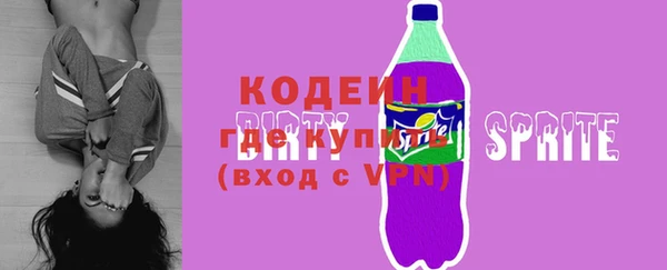 соль ск Слюдянка