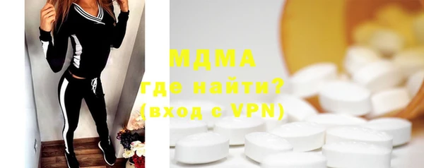 таблы Снежинск