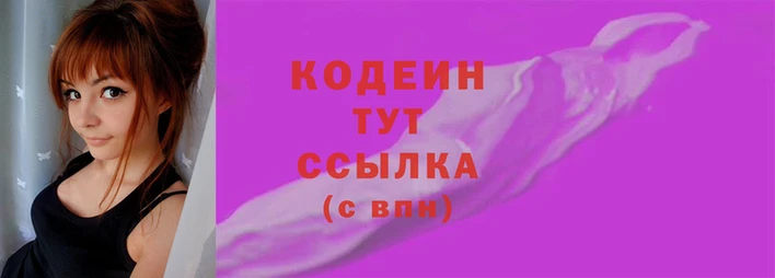 таблы Снежинск