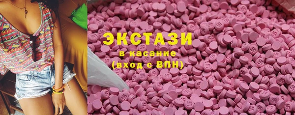 соль ск Слюдянка