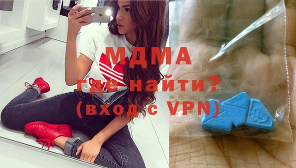 кристаллы Снежногорск