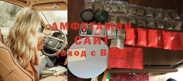 кристаллы Снежногорск