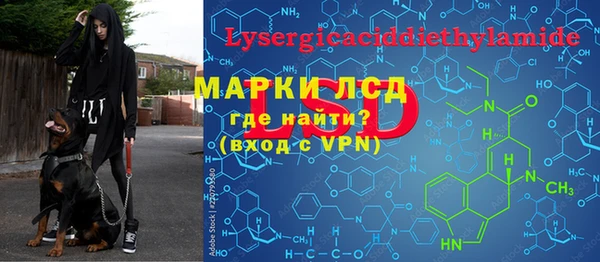 таблы Снежинск