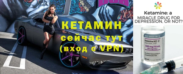 соль ск Слюдянка
