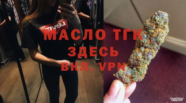 кристаллы Снежногорск