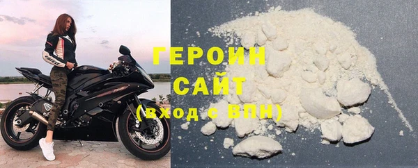 соль ск Слюдянка