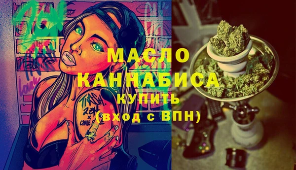кристаллы Снежногорск
