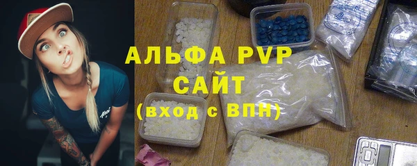 соль ск Слюдянка