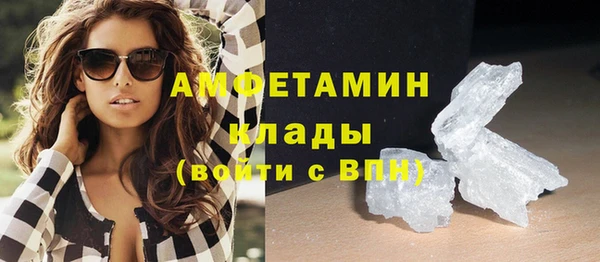 таблы Снежинск