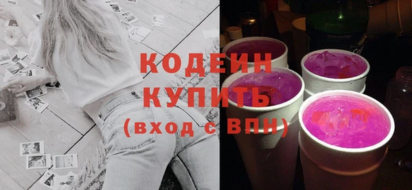 кристаллы Снежногорск