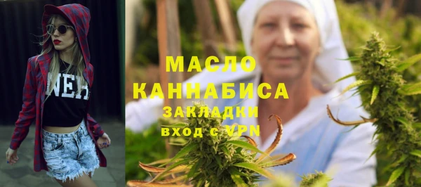 кристаллы Снежногорск