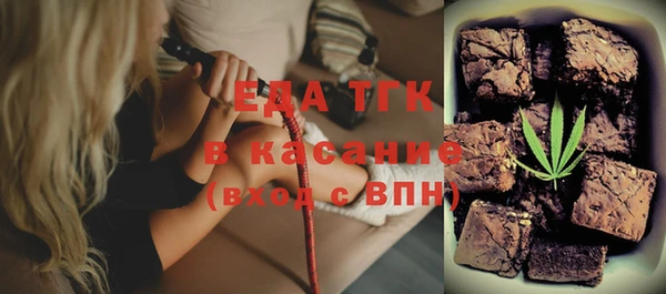 таблы Снежинск