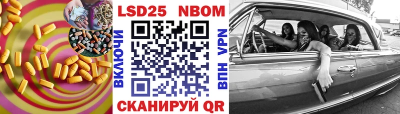 Лсд 25 экстази кислота  Купить  Лукоянов 