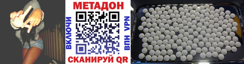 Метадон белоснежный  Купить где  Лукоянов 