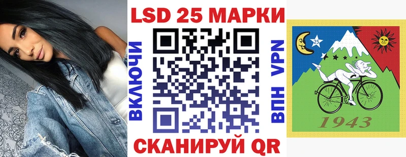 Марки 25I-NBOMe 1,5мг  Купить закладки  Лукоянов 