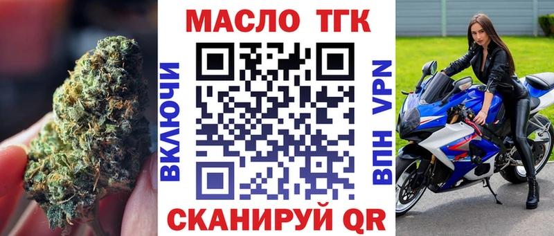 Купить закладки  Лукоянов  Дистиллят ТГК вейп с тгк 