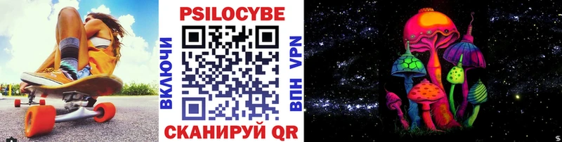 Купить закладки  Лукоянов  Псилоцибиновые грибы Cubensis 
